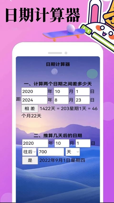 223玩游官方版v0.0.1 4