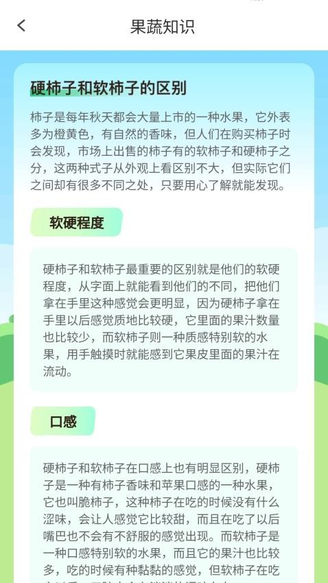 走路有礼官网版v1.0.1.020248221022 1