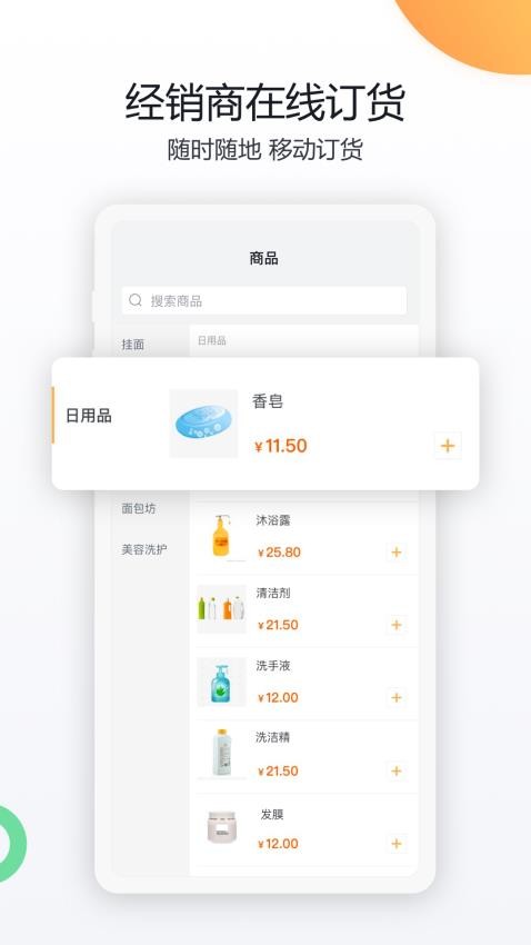 共贏app手機版v9.1.5 2