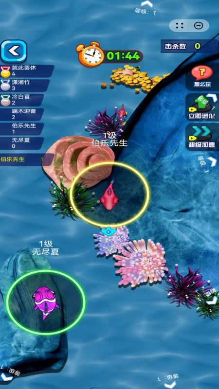 赶海抓海怪游戏v1.0.0 4