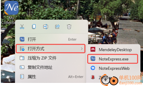 NoteExpress文献管理App