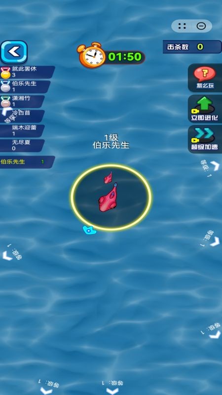 赶海抓海怪游戏v1.0.0 2