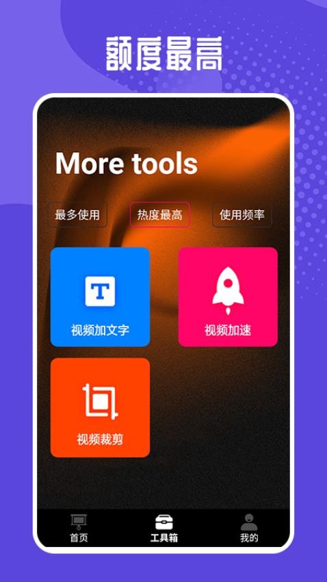 乐播视频工厂官方版v1.1 1