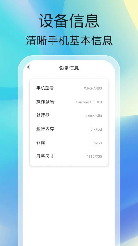 步步达人极速版v1.0.0 2