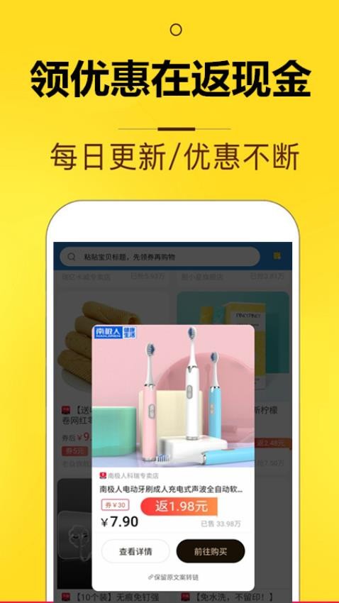 花生App最新版