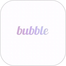 Bubble泡泡手機版