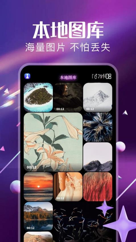 photoroom免费版v1.2 1