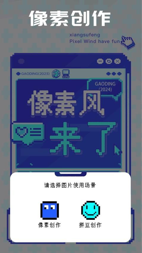 宝玉工具箱免费版v1.1 1