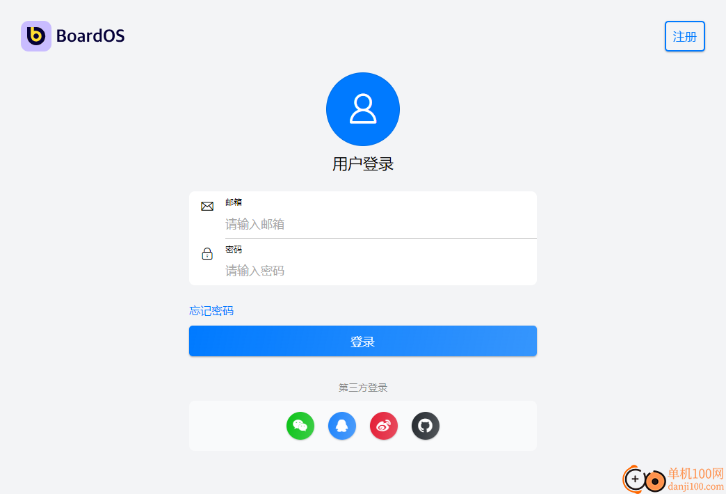 BoardOS(在线实时白板协作App)