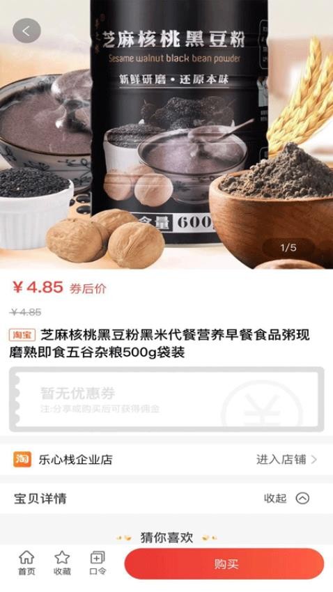 友折APP最新版