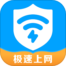 WiFi快手管家免费版 v4.3.60.00