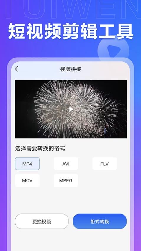 推文岛最新版v1.0.1 3