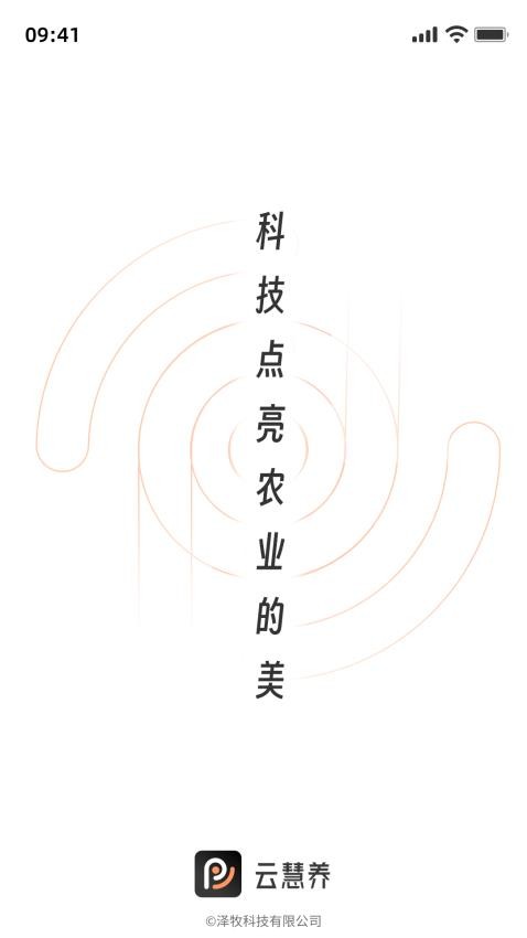 云慧養(yǎng)官網(wǎng)版v1.8.3 3