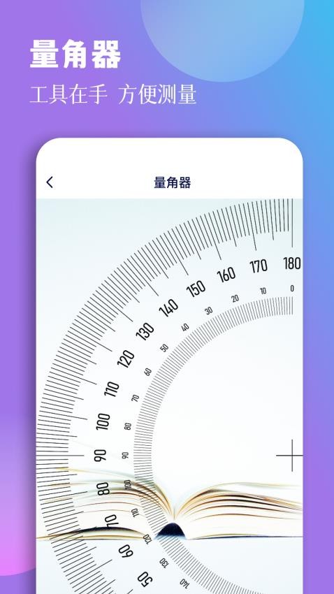 TepTcp助手免费版(2)