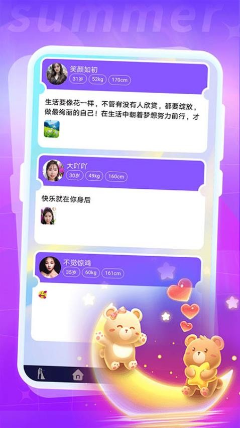 悦缘app官方版v1.0.1 1