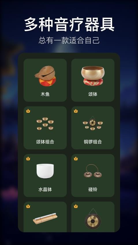 疗愈呼吸官方版v1.0.4(3)