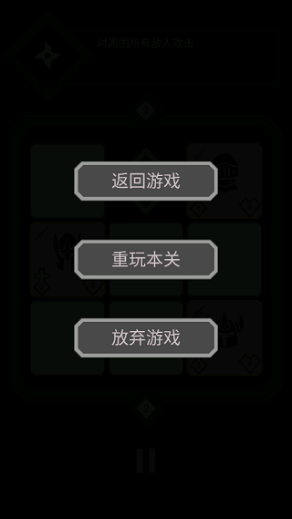 迷你战棋游戏v4.0 1