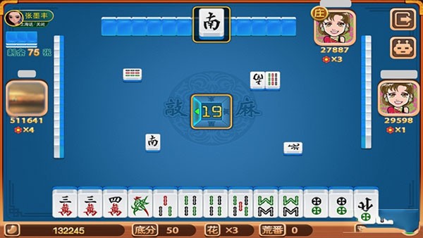 弈棋耍大牌游戏v2.0.6.333 4