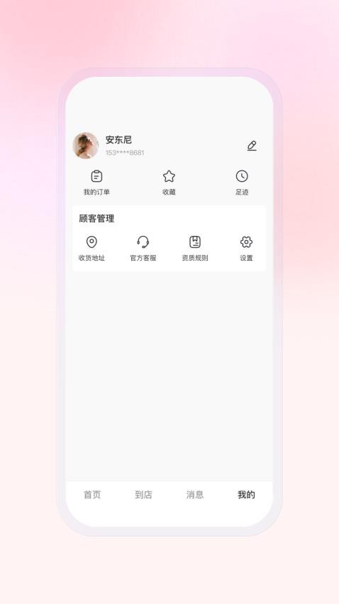 豆友街手机版v1.0.16 1