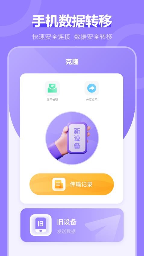 图片扫描文件最新版v2.2.0 2