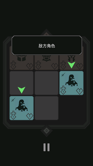 迷你战棋游戏v4.0 4