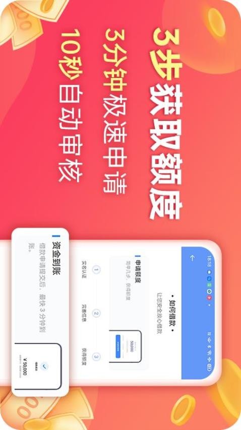 歡太金融app官方版v1.36.5 1