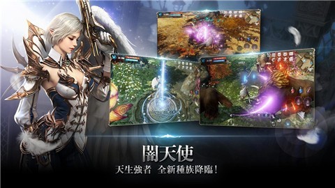 天堂2革命游戏v1.50.08 4