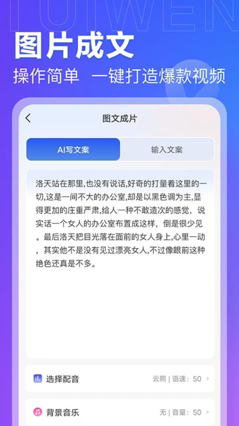 推文岛最新版v1.0.6 5