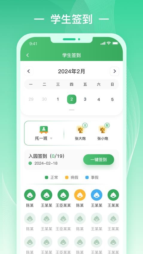 優樂智慧云手機版v1.0.1 3