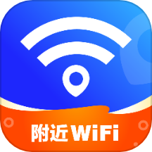 万能wifi快捷连最新版 v3.9.10