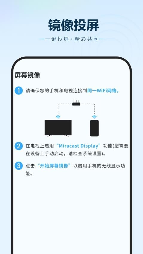 極速高清影音免費版v1.2.0 3