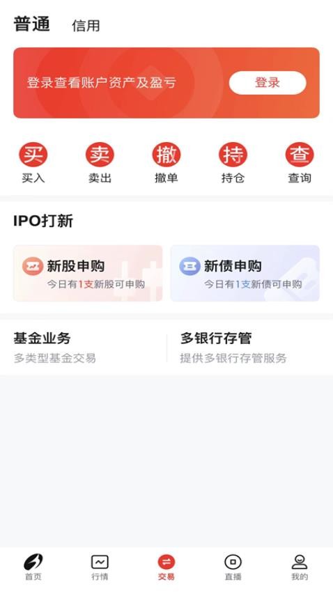 江海司南APP(1)