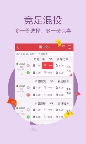 500vip旧版本