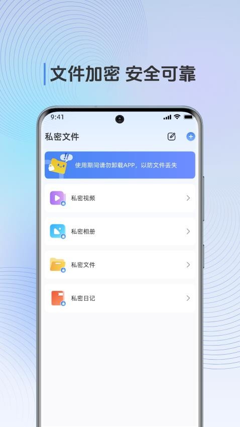 多屏互动TV APP免费版v1.0.5 1