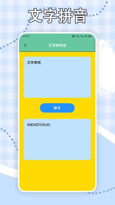 烧杯课堂免费版appv1.3 1