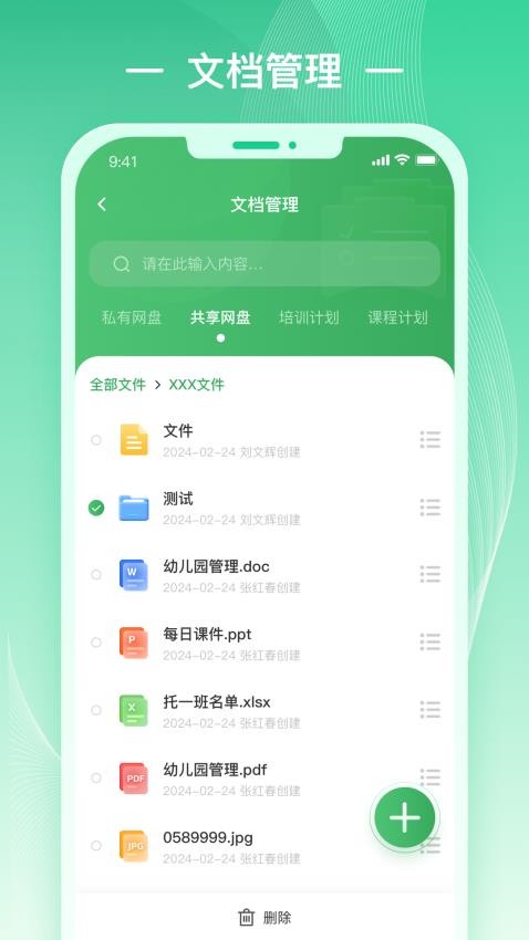 优乐智慧云手机版v1.0.1 1