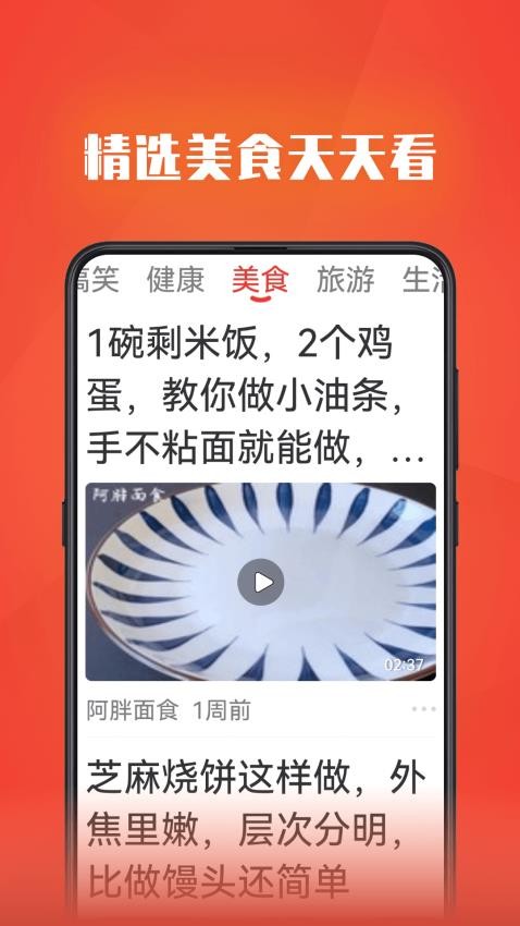 視頻全能看官方版appv3.11 3