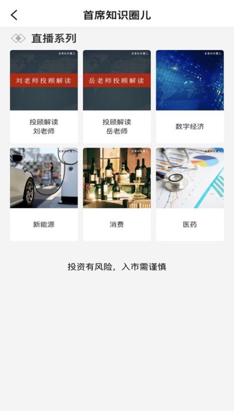 江海司南APP(3)