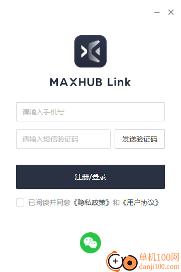 MAXHUB link(MAXHUB传屏助手)