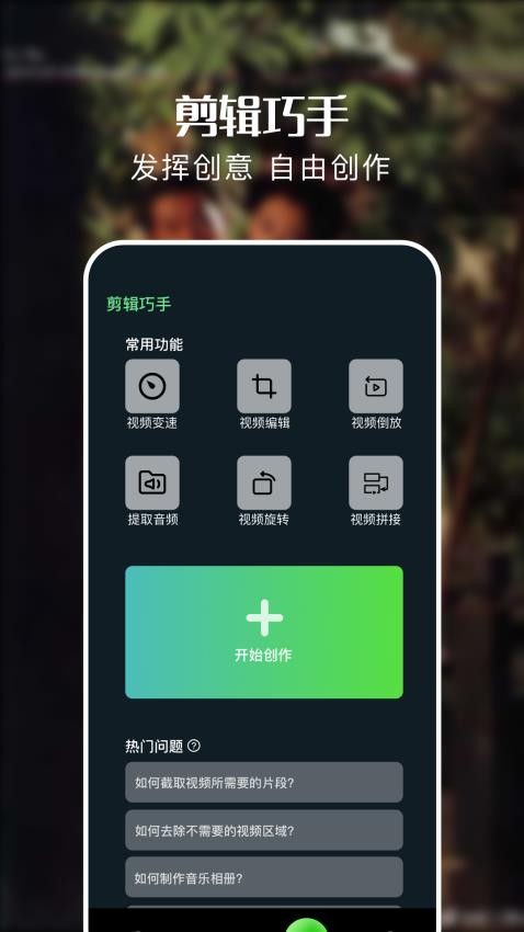 水月影评追剧官方版v1.1 1