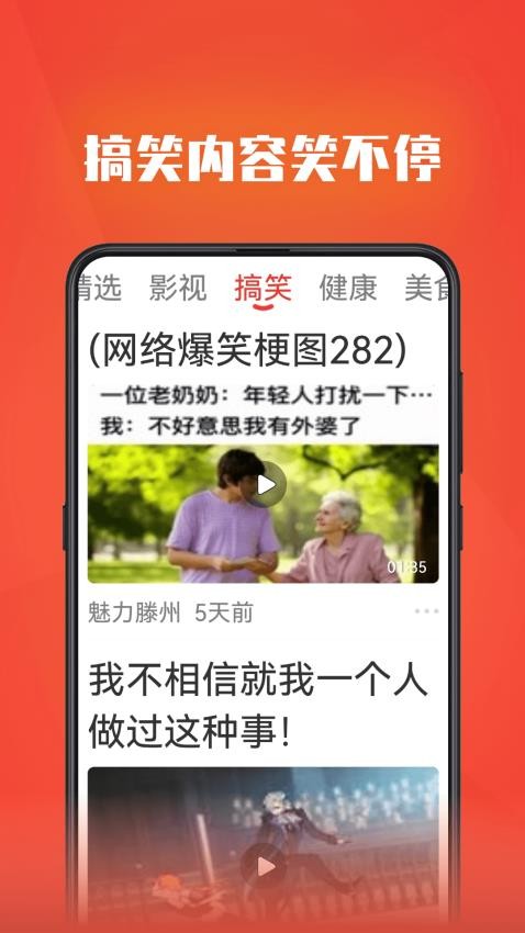 視頻全能看官方版appv3.11 1