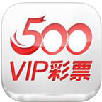 500vip旧版本