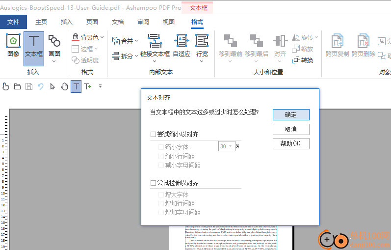 Ashampoo PDF Pro(PDF编辑器)