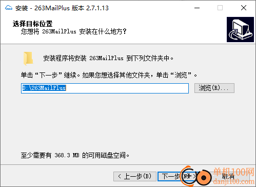 263MailPlus(263企业邮箱)