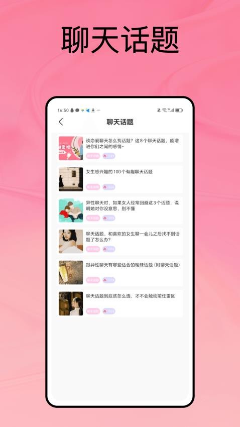 WatchsApp官方版v1.0.1 1