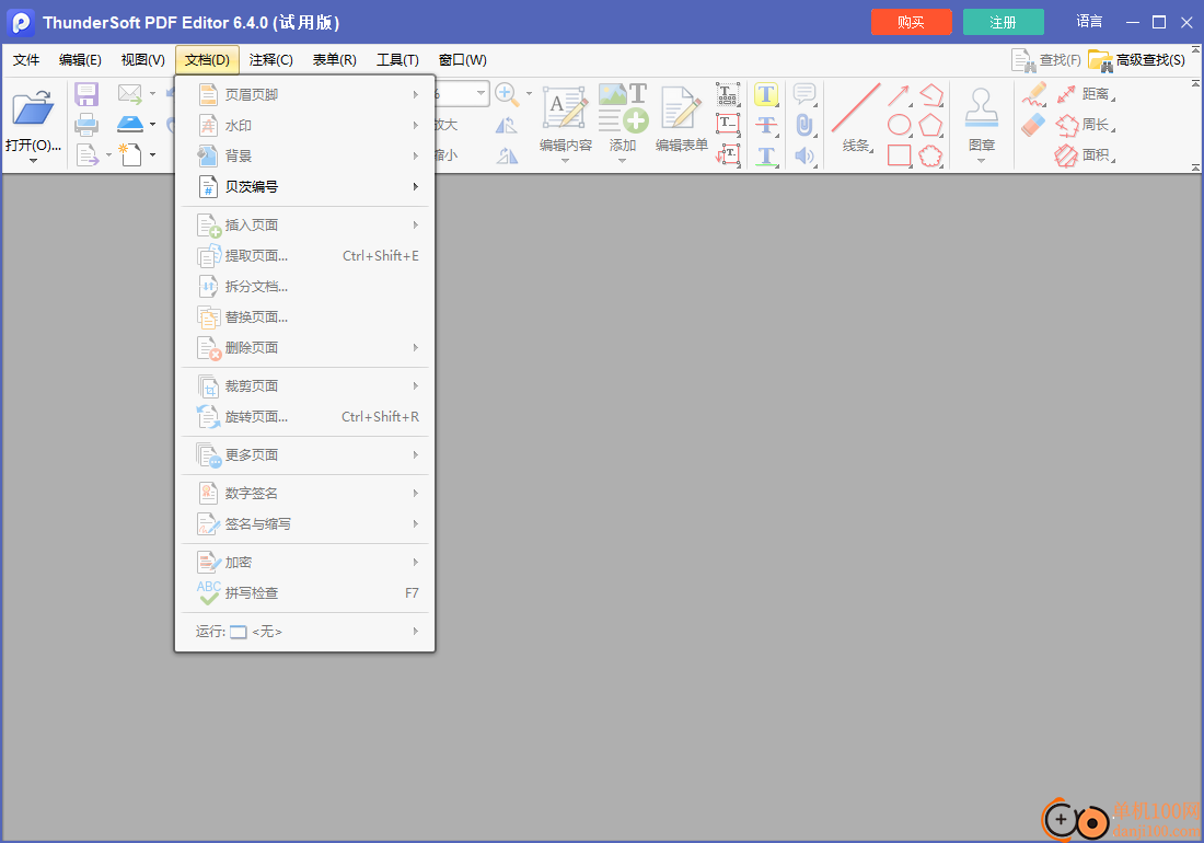 ThunderSoft PDF Converter Pro(PDF转换器)