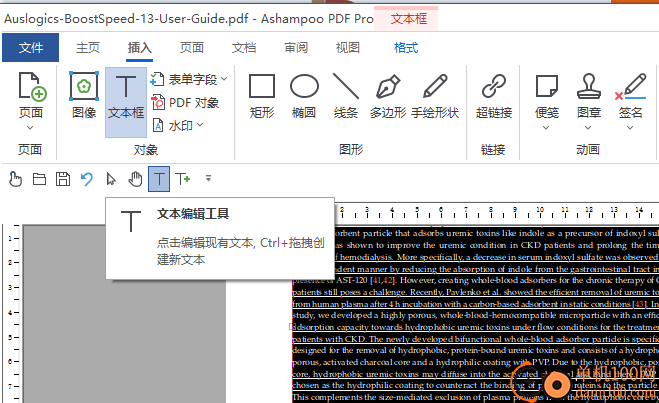 Ashampoo PDF Pro(PDF编辑器)