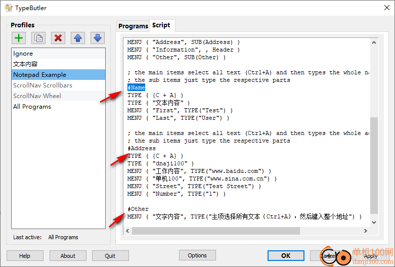 DeskSoft TypeButler(打字助手)