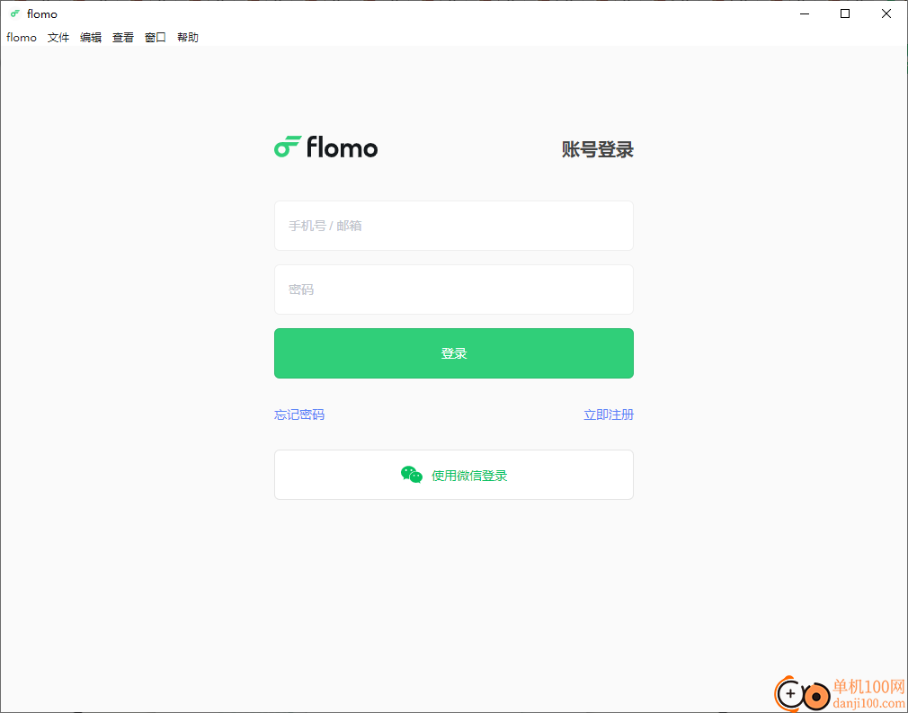 flomo浮墨笔记