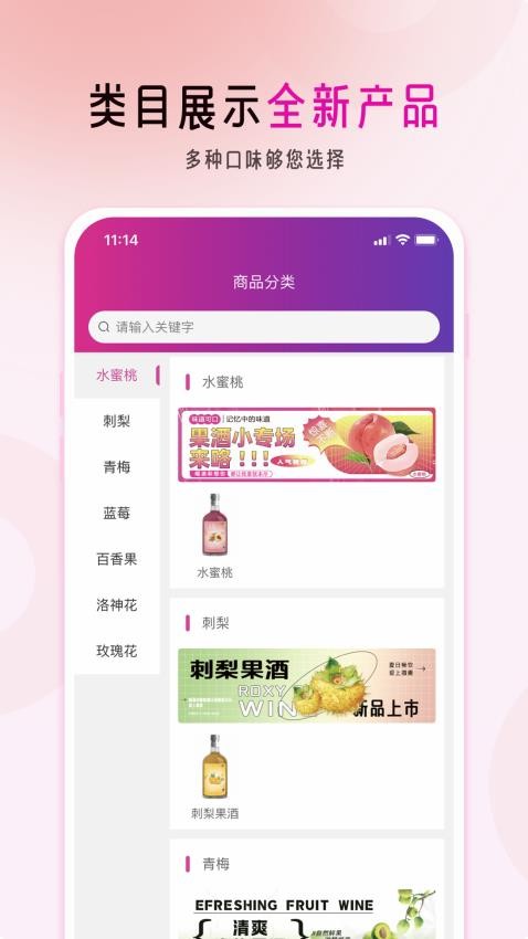 慕果app官网版(2)